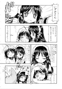 Rating: Explicit Score: 0 Tags: comic female kore_ga_watashi_no_goshujin-sama kurauchi_anna pochi rule34 sawatari_izumi User: bunchy7s