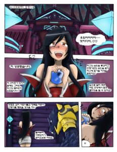 Rating: Safe Score: 0 Tags: ahri_(lol) amber_eyes anthro armor bandage big_breasts black_hair blush breasts canid canine canis comic digital_media_(artwork) duo e621 female hair heart_symbol human human_focus kimmundo korean korean_text league_of_legends mammal not_furry_focus orb red_eyes riot_games temple tencent text the_wolf_and_the_fox translated warwick_(lol) wolf User: bunchy7s Rating: Safe Score: 0 Tags: ahri_(lol) amber_eyes anthro armor bandage big_breasts black_hair blush breasts canid canine canis comic digital_media_(artwork) duo e621 female hair heart_symbol human human_focus kimmundo korean korean_text league_of_legends mammal not_furry_focus orb red_eyes riot_games temple tencent text the_wolf_and_the_fox translated warwick_(lol) wolf User: bunchy7s