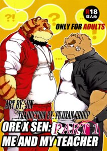 Rating: Safe Score: 0 Tags: age_restriction angry anthro cover cover_art cover_page duo e621 english_text felid hi_res jin_(artist) male mammal overweight pantherine slightly_chubby text tiger traducted User: bunchy7s Rating: Safe Score: 0 Tags: age_restriction angry anthro cover cover_art cover_page duo e621 english_text felid hi_res jin_(artist) male mammal overweight pantherine slightly_chubby text tiger traducted User: bunchy7s