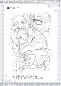 Rating: Explicit Score: 0 Tags: female moekibara_fumitake monochrome rule34 tagme zip User: bunchy7s