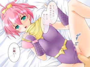 Rating: Explicit Score: 0 Tags: blush censored female final_fantasy final_fantasy_five final_fantasy_v green_eyes harapeko human kunoichi lenna_charlotte_tycoon male ninja penis pink_hair pussy ribbon ribbons rule34 scarf sex spread_legs straight translation_request vaginal_penetration User: bunchy7s Rating: Explicit Score: 0 Tags: blush censored female final_fantasy final_fantasy_five final_fantasy_v green_eyes harapeko human kunoichi lenna_charlotte_tycoon male ninja penis pink_hair pussy ribbon ribbons rule34 scarf sex spread_legs straight translation_request vaginal_penetration User: bunchy7s