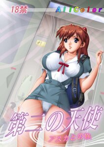 Rating: Explicit Score: 0 Tags: 1girls asuka_langley_sohryu blue_eyes breasts cleavage clothing erect_nipples erect_nipples_under_clothes female large_breasts long_hair neon_genesis_evangelion nipples panties red_hair rule34 school_uniform shinji_ikari skirt tagme User: bunchy7s Rating: Explicit Score: 0 Tags: 1girls asuka_langley_sohryu blue_eyes breasts cleavage clothing erect_nipples erect_nipples_under_clothes female large_breasts long_hair neon_genesis_evangelion nipples panties red_hair rule34 school_uniform shinji_ikari skirt tagme User: bunchy7s