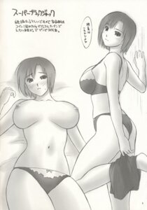 Rating: Explicit Score: 0 Tags: female rio_rollins rule34 super_blackjack tagme User: bunchy7s