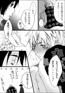 Rating: Explicit Score: 0 Tags: arthur_kirkland axis_powers_hetalia england_(hetalia) honda_kiku japan_(hetalia) male rule34 User: bunchy7s Rating: Explicit Score: 0 Tags: arthur_kirkland axis_powers_hetalia england_(hetalia) honda_kiku japan_(hetalia) male rule34 User: bunchy7s