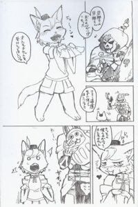 Rating: Safe Score: 0 Tags: anthro blush capcom comic dialogue domestic_cat duo e621 felid feline felis greyscale heart_symbol japanese_text male mammal mayoineko monochrome monster_hunter open_mouth shocked tail teeth text traditional_media_(artwork) User: bunchy7s