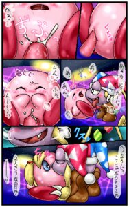 Rating: Explicit Score: 0 Tags: blush closed_eyes color comic cum cute_fang female hat insertion japanese_text kirby kirby_(series) kurobedamu male marx nude open_eyes penis pink_skin pussy rule34 rule_63 sex star straight tear text tongue translation_request vaginal_insertion vaginal_penetration vulva User: bunchy7s Rating: Explicit Score: 0 Tags: blush closed_eyes color comic cum cute_fang female hat insertion japanese_text kirby kirby_(series) kurobedamu male marx nude open_eyes penis pink_skin pussy rule34 rule_63 sex star straight tear text tongue translation_request vaginal_insertion vaginal_penetration vulva User: bunchy7s