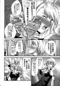 Rating: Explicit Score: 0 Tags: apollo_justice censored comic female franziska_von_karma gyakuten_saiban karuma_mei monochrome naruhodou_ryuuichi rule34 tagme User: bunchy7s Rating: Explicit Score: 0 Tags: apollo_justice censored comic female franziska_von_karma gyakuten_saiban karuma_mei monochrome naruhodou_ryuuichi rule34 tagme User: bunchy7s
