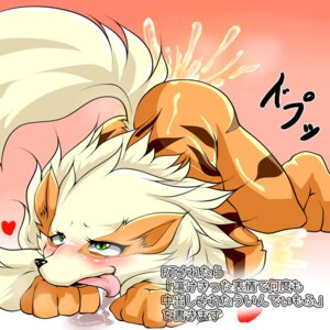 Rating: Explicit Score: 0 Tags: 1:1 ambiguous_gender anthro anthrofied arcanine bodily_fluids canid canine cum cum_splatter digital_media_(artwork) drooling e621 feral fur geiru_mirua generation_1_pokemon genital_fluids hi_res japanese_text mammal nintendo orgasm pokemon pokemon_(species) pokemorph saliva solo text tongue tongue_out translation_request User: bunchy7s