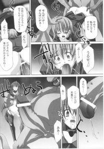 Rating: Explicit Score: 0 Tags: comic female pregnant rule34 tagme translation_request User: bunchy7s