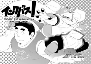 Rating: Safe Score: 0 Tags: absurd_res anthro canid canine comic duo e621 hi_res human kira_nerisu male mammal monochrome obese overweight raccoon_dog tanuki tecfront text translated User: bunchy7s Rating: Safe Score: 0 Tags: absurd_res anthro canid canine comic duo e621 hi_res human kira_nerisu male mammal monochrome obese overweight raccoon_dog tanuki tecfront text translated User: bunchy7s