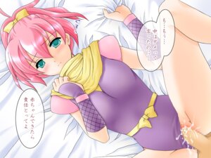 Rating: Explicit Score: 0 Tags: censored cum cum_inside female final_fantasy final_fantasy_five final_fantasy_v green_eyes harapeko human lenna_charlotte_tycoon male ninja penis pink_hair pussy ribbon rule34 scarf sex spread_legs straight tears translation_request vaginal_penetration User: bunchy7s Rating: Explicit Score: 0 Tags: censored cum cum_inside female final_fantasy final_fantasy_five final_fantasy_v green_eyes harapeko human lenna_charlotte_tycoon male ninja penis pink_hair pussy ribbon rule34 scarf sex spread_legs straight tears translation_request vaginal_penetration User: bunchy7s