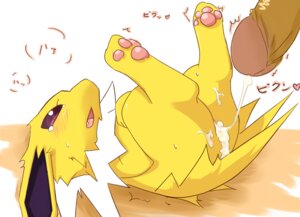 Rating: Explicit Score: 0 Tags: after_sex after_vaginal cum eeveelution female feral jolteon male penis pok&eacute;mon_(species) pokemon pokemon_(species) pussy rule34 tagme User: bunchy7s