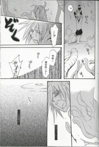 Rating: Explicit Score: 0 Tags: be_there being_undressed boy_rape comic japanese kai_setsuna kneeling kratos_aurion male male_rape_victim monochrome mouthed_tentacle nested_tentacles onomatopoeia open_mouth penis penis_tentacle restrained rule34 sfx tales_of_(series) tales_of_symphonia tentacle tentacle_nodules tentacle_on_male tentacle_rape tentacle_rubbing_nipple tentacles_around_arms topless torn_clothes translated_sfx translation_request User: bunchy7s
