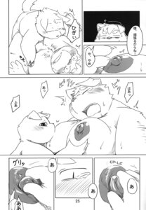 Rating: Explicit Score: 0 Tags: age_difference anthro blush breastfeeding canid canine canis chi_ro comic dialogue domestic_dog duo e621 fur greyscale hi_res japanese_text larger_male male male/male mammal monochrome moob_suck moobs multiple_scenes nipple_fetish nipple_play nipple_suck nipples nude overweight partially_translated sex shota size_difference smaller_male sucking suckling tail text translation_check translation_request unknown_artist young young_anthro young_male User: bunchy7s