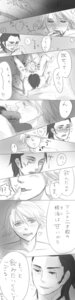 Rating: Explicit Score: 0 Tags: antonio_lopez ivan_karelin male male_only origami_cyclone rock_bison rule34 tiger_and_bunny User: bunchy7s