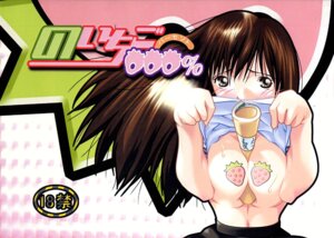 Rating: Explicit Score: 0 Tags: 1girls female female_only ichigo_100_percent kitaooji_satsuki rule34 solo tagme User: bunchy7s