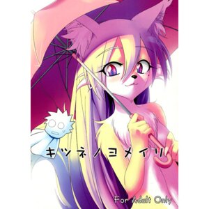 Rating: Questionable Score: 0 Tags: 1:1 2010 anthro canid canine chest_tuft e621 female fox fur hair long_hair looking_at_viewer mammal multi_tail nme solo tail tuft umbrella User: bunchy7s Rating: Questionable Score: 0 Tags: 1:1 2010 anthro canid canine chest_tuft e621 female fox fur hair long_hair looking_at_viewer mammal multi_tail nme solo tail tuft umbrella User: bunchy7s