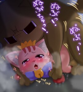 Rating: Explicit Score: 0 Tags: 1boy 1girls animal_ears anyamal_tantei_kirumin_zoo bell blush breath cat_ears crown feline female male mion_orz open_mouth paws pink_eyes pink_hair ribbon riko_mikogami rule34 saliva sex tears tongue zoophilia User: bunchy7s