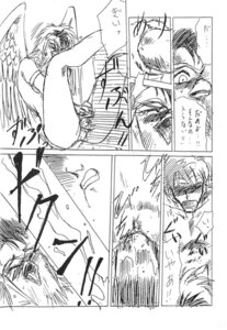 Rating: Explicit Score: 0 Tags: amon_(shining) avian beak bird blush bodily_fluids comic cum cum_inside duo e621 erection feathered_wings feathers female female_penetrated genital_fluids genitals greyscale human japanese_text kemono male male/female male_penetrating male_penetrating_female mammal max_(shining) monochrome orgasm pen_(artwork) penetration penile penile_penetration penis penis_in_vagina sega sex shining_(sega) shining_force text traditional_media_(artwork) translation_request unknown_artist vaginal vaginal_penetration wings User: bunchy7s Rating: Explicit Score: 0 Tags: amon_(shining) avian beak bird blush bodily_fluids comic cum cum_inside duo e621 erection feathered_wings feathers female female_penetrated genital_fluids genitals greyscale human japanese_text kemono male male/female male_penetrating male_penetrating_female mammal max_(shining) monochrome orgasm pen_(artwork) penetration penile penile_penetration penis penis_in_vagina sega sex shining_(sega) shining_force text traditional_media_(artwork) translation_request unknown_artist vaginal vaginal_penetration wings User: bunchy7s