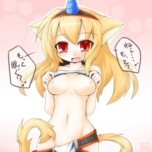 Rating: Explicit Score: 0 Tags: animal_ears belt blonde_hair blush breasts capcom cat_ears color female female_only hairband horn horns kemonomimi_mode kirin_(armor) monster_hunter nekomimi nipples no_panties red_eyes reku rule34 shirt_lift solo tail translation_request User: bunchy7s Rating: Explicit Score: 0 Tags: animal_ears belt blonde_hair blush breasts capcom cat_ears color female female_only hairband horn horns kemonomimi_mode kirin_(armor) monster_hunter nekomimi nipples no_panties red_eyes reku rule34 shirt_lift solo tail translation_request User: bunchy7s