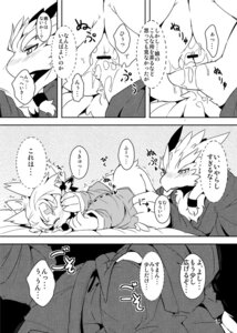 Rating: Explicit Score: 0 Tags: anthro avian bird blush censor_bar censored comic duo e621 female genitals greyscale incest_(lore) ineffective_censorship kemono monochrome nyankone sanranosume text translated vulva young User: bunchy7s