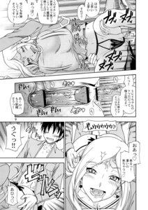 Rating: Explicit Score: 0 Tags: anus ass ass_grab bent_over blush bouncing_breasts breasts censored closed_eyes code_geass comic_page cross_section doggy_style female fukudahda highres huge_breasts japanese_text male milly_ashford monochrome open_mouth page_9 page_number panties panties_aside penis rule34 sex tears thong underwear User: bunchy7s Rating: Explicit Score: 0 Tags: anus ass ass_grab bent_over blush bouncing_breasts breasts censored closed_eyes code_geass comic_page cross_section doggy_style female fukudahda highres huge_breasts japanese_text male milly_ashford monochrome open_mouth page_9 page_number panties panties_aside penis rule34 sex tears thong underwear User: bunchy7s