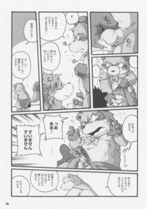 Rating: Explicit Score: 0 Tags: absurd_res anthro bear canid canine canis chibineco comic dialogue domestic_dog e621 erection genitals group handjob hi_res humanoid_genitalia humanoid_penis japanese_text male male/male mammal monochrome multiple_scenes overweight partially_translated penile penis polar_bear raccoon_dog sex tanuki text translation_check translation_request ursine User: bunchy7s Rating: Explicit Score: 0 Tags: absurd_res anthro bear canid canine canis chibineco comic dialogue domestic_dog e621 erection genitals group handjob hi_res humanoid_genitalia humanoid_penis japanese_text male male/male mammal monochrome multiple_scenes overweight partially_translated penile penis polar_bear raccoon_dog sex tanuki text translation_check translation_request ursine User: bunchy7s