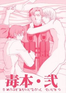 Rating: Questionable Score: 0 Tags: gay human iroquois_pliskin male male_only metal_gear metal_gear_solid metal_gear_solid_2 multiple_males otacon raiden raiden_(metal_gear) rule34 solid_snake yaoi User: bunchy7s Rating: Questionable Score: 0 Tags: gay human iroquois_pliskin male male_only metal_gear metal_gear_solid metal_gear_solid_2 multiple_males otacon raiden raiden_(metal_gear) rule34 solid_snake yaoi User: bunchy7s