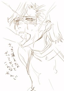 Rating: Explicit Score: 0 Tags: bleach male male_only rule34 szayelaporro_granz tagme yaoi User: bunchy7s Rating: Explicit Score: 0 Tags: bleach male male_only rule34 szayelaporro_granz tagme yaoi User: bunchy7s