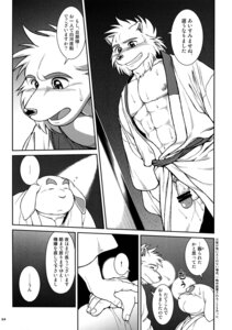 Rating: Explicit Score: 0 Tags: 2013 absurd_res anthro asian_clothing balls canid canine canis censor_bar censored clothing comic daikikaitou dialogue domestic_dog duo e621 east_asian_clothing erection genitals greyscale hi_res ineffective_censorship japanese_clothing japanese_text lagomorph leporid male male/male mammal monochrome multiple_scenes muscular nude penis rabbit text translation_request wolf User: bunchy7s