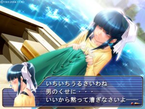 Rating: Questionable Score: 0 Tags: 2004 asame_shinbun beauty_tamura boat fake_screenshot female game_cg pyuu_to_fuku!_jaguar rule34 solo visual_novel User: bunchy7s