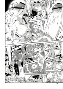 Rating: Explicit Score: 0 Tags: 2011 abs amakuchi anthro big_breasts blush bodily_fluids breasts building canid canine canis censor_bar censored city clothed clothing comic dialogue duo e621 erection fellatio female forced fox foxy-rena genitals greyscale hi_res ineffective_censorship japanese_text male male/female mammal monochrome open_mouth oral penile penis rape sex skimpy tears text translation_request wolf User: bunchy7s