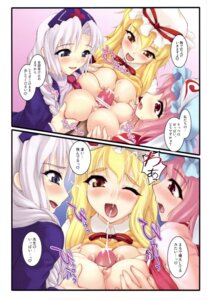 Rating: Explicit Score: 0 Tags: blonde_hair blue_eyes blush breasts brown_hair censored cum eirin_yagokoro female hat highres male penis pink_hair rule34 short_hair silver_hair teamwork touhou translation_request yaburebouki_akuta yukari_yakumo yuyuko_saigyouji User: bunchy7s Rating: Explicit Score: 0 Tags: blonde_hair blue_eyes blush breasts brown_hair censored cum eirin_yagokoro female hat highres male penis pink_hair rule34 short_hair silver_hair teamwork touhou translation_request yaburebouki_akuta yukari_yakumo yuyuko_saigyouji User: bunchy7s