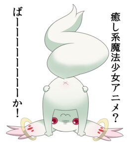 Rating: Explicit Score: 0 Tags: ambiguous_gender anus back_view feral kyuubee mahou_shoujo_madoka_magica nude presenting_hindquarters puella_magi_madoka_magica rule34 solo tagme toony User: bunchy7s Rating: Explicit Score: 0 Tags: ambiguous_gender anus back_view feral kyuubee mahou_shoujo_madoka_magica nude presenting_hindquarters puella_magi_madoka_magica rule34 solo tagme toony User: bunchy7s
