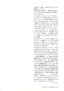 Rating: Explicit Score: 0 Tags: comic female goromenz japanese_text page_4 rule34 rule_63 suzumiya_haruhi_no_yuuutsu translation_request yasui_riosuke User: bunchy7s Rating: Explicit Score: 0 Tags: comic female goromenz japanese_text page_4 rule34 rule_63 suzumiya_haruhi_no_yuuutsu translation_request yasui_riosuke User: bunchy7s