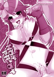 Rating: Explicit Score: 0 Tags: censored female pokemon rule34 skyla_(pokemon) tagme User: bunchy7s Rating: Explicit Score: 0 Tags: censored female pokemon rule34 skyla_(pokemon) tagme User: bunchy7s