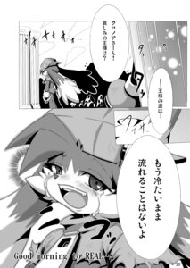 Rating: Questionable Score: 0 Tags: anthro bandai_namco cloth comic dialogue domestic_cat e621 english_text felid feline felis greyscale hi_res japanese_text klonoa klonoa_(series) male mammal monochrome solo text translation_request unknown_artist User: bunchy7s