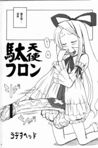 Rating: Explicit Score: 0 Tags: 1futa balls bottomless_skirt disgaea disgaea_1 erection erection_under_clothes erection_under_skirt flat_chest flonne foreskin foreskin_overhang futa_only futanari hyper hyper_balls hyper_penis intersex long_foreskin nippon_ichi_software no_panties on_knees penis penis_out penis_under_clothes penis_under_skirt radiohead rule34 skirt skirt_lift tagme uncircumcised User: bunchy7s Rating: Explicit Score: 0 Tags: 1futa balls bottomless_skirt disgaea disgaea_1 erection erection_under_clothes erection_under_skirt flat_chest flonne foreskin foreskin_overhang futa_only futanari hyper hyper_balls hyper_penis intersex long_foreskin nippon_ichi_software no_panties on_knees penis penis_out penis_under_clothes penis_under_skirt radiohead rule34 skirt skirt_lift tagme uncircumcised User: bunchy7s
