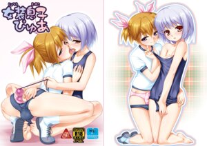 Rating: Explicit Score: 0 Tags: 2boys anal anal_beads anal_object_insertion aogiri_penta barefoot blonde_hair buruma erection feet femboy footjob gym_uniform highres kissing male male_only masturbation object_insertion one-piece_swimsuit original panties penis penis_under_clothes red_eyes rule34 school_swimsuit sex_toy silver_hair swimsuit trap trap_on_trap underwear wink yaoi User: bunchy7s