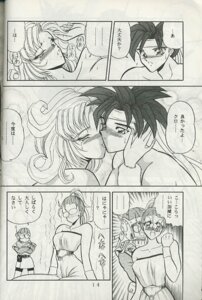 Rating: Explicit Score: 0 Tags: 1995 3girls ayla_(chrono_trigger) chrono_(series) chrono_trigger comic crono dialogue female human japanese_text lucca_ashtear male marle multiple_females multiple_girls rule34 speech_bubble straight text towai_raito User: bunchy7s