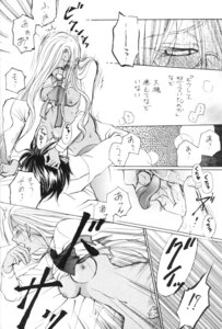 Rating: Explicit Score: 0 Tags: alucard_(hellsing) comic female hellsing integra_hellsing rule34 tagme User: bunchy7s Rating: Explicit Score: 0 Tags: alucard_(hellsing) comic female hellsing integra_hellsing rule34 tagme User: bunchy7s