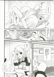 Rating: Explicit Score: 0 Tags: 1girls comic dawn_of_the_new_world emil_castagnier female hidaka_ryou marta_lualdi rule34 tales_of_(series) tales_of_symphonia User: bunchy7s Rating: Explicit Score: 0 Tags: 1girls comic dawn_of_the_new_world emil_castagnier female hidaka_ryou marta_lualdi rule34 tales_of_(series) tales_of_symphonia User: bunchy7s