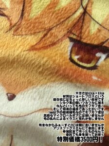 Rating: Safe Score: 0 Tags: ambiguous_gender black_nose blush brown_eyes canid canine close-up clothing comic countershade_face countershading dutch_angle e621 eyebrows feral fox fur hair hat headgear headwear japanese_text looking_at_viewer mammal multi_tail multicolored_body multicolored_fur orange_body orange_fur orange_hair ran_yakumo shirokoma short_hair solo tail text touhou translation_request two_tone_body two_tone_fur white_body white_countershading white_fur User: bunchy7s