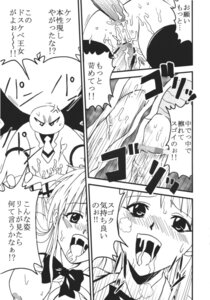 Rating: Explicit Score: 0 Tags: anal bar_censor blush breasts censored clothing comic cum double_penetration female japanese_text kitty_(artist) lala_satalin_deviluke large_breasts open_mouth peke purin_(artist) pussy rule34 speech_bubble st.rio stockings tentacle to_love-ru translation_request vaginal_penetration User: bunchy7s