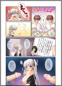 Rating: Explicit Score: 0 Tags: comic female mabinogi nao rule34 tagme User: bunchy7s Rating: Explicit Score: 0 Tags: comic female mabinogi nao rule34 tagme User: bunchy7s
