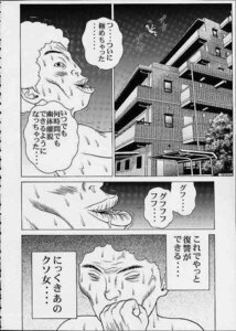 Rating: Explicit Score: 0 Tags: ambiguous_gender chiyoko_kamiya comic kyoko_iwashita rule34 tagme the_ping_pong_club User: bunchy7s