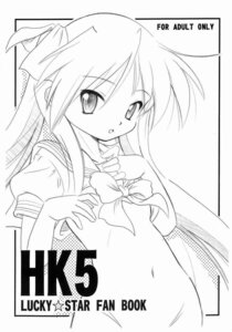 Rating: Explicit Score: 0 Tags: comic female kagami_hiiragi lucky_star rule34 tagme User: bunchy7s