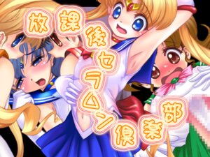 Rating: Explicit Score: 0 Tags: 5boys ami_mizuno bishoujo_senshi_sailor_moon blonde_hair blue_eyes blue_hair brown_eyes brown_hair censored clothing crossdressing femboy free_style genderswap genderswap_(ftm) gloves human long_hair makoto_kino male male_only male_sailor_moon minako_aino multiple_boys multiple_males penis rei_hino rule34 rule_63 sailor_jupiter sailor_mars sailor_mercury sailor_moon sailor_venus school_uniform skirt trap uniform usagi_tsukino User: bunchy7s