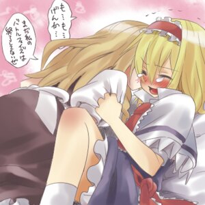 Rating: Explicit Score: 0 Tags: 2girls alice_margatroid blush female human lowres manekinukotei marisa_kirisame multiple_females multiple_girls parody rule34 tear touhou translated translation_request yu-gi-oh! yuri yuu-gi-ou yuu-gi-ou_duel_monsters User: bunchy7s