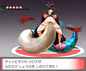 Rating: Explicit Score: 0 Tags: blonde_hair censored cynthia_(pokemon) female game_freak gameplay_mechanics japanese_text milotic nintendo penetration pokemon pokemon_battle pokemon_dppt pokephilia pussy qlinicx rule34 tagme text text_box vaginal_penetration User: bunchy7s